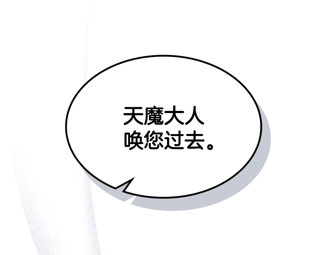 第42话 最终考验164