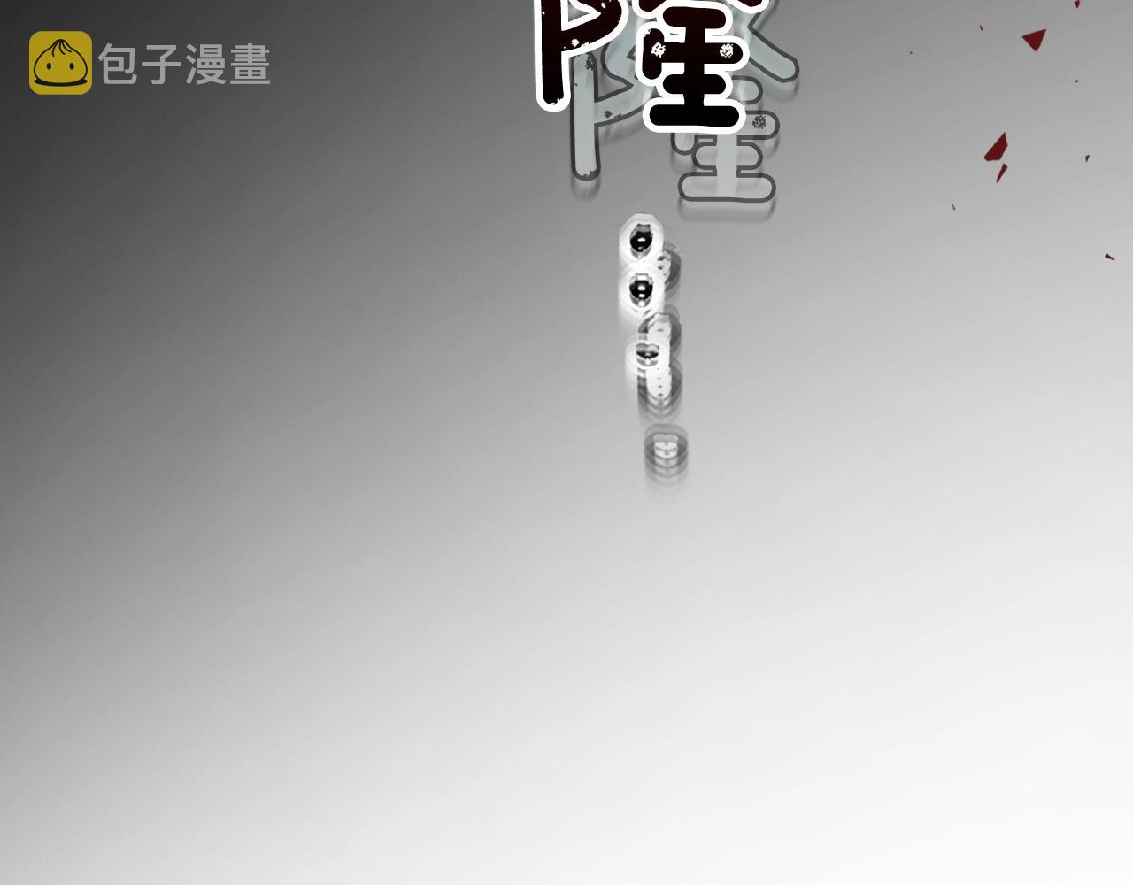 第52话 伟大的功绩85