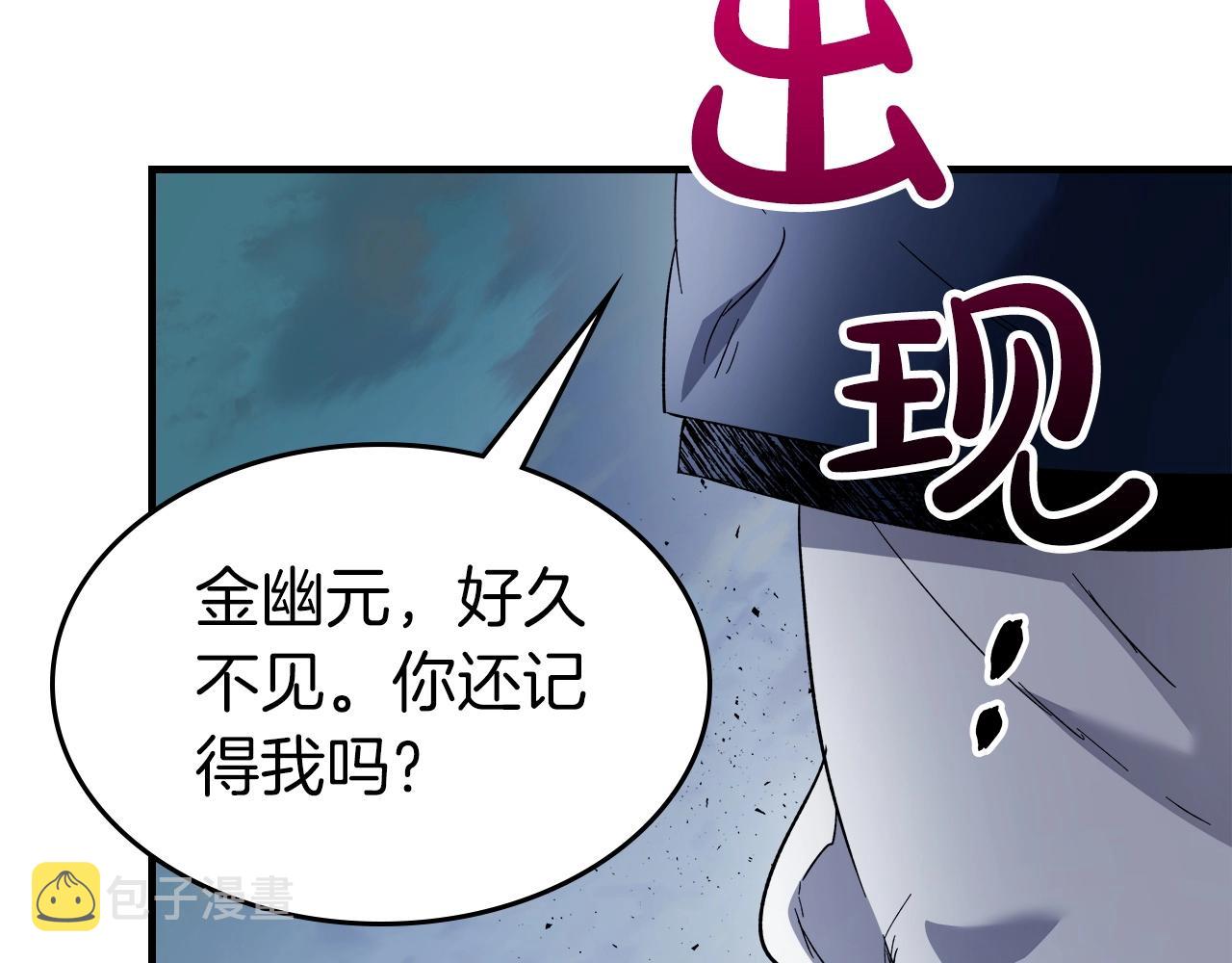 第58话 腐朽的武林87
