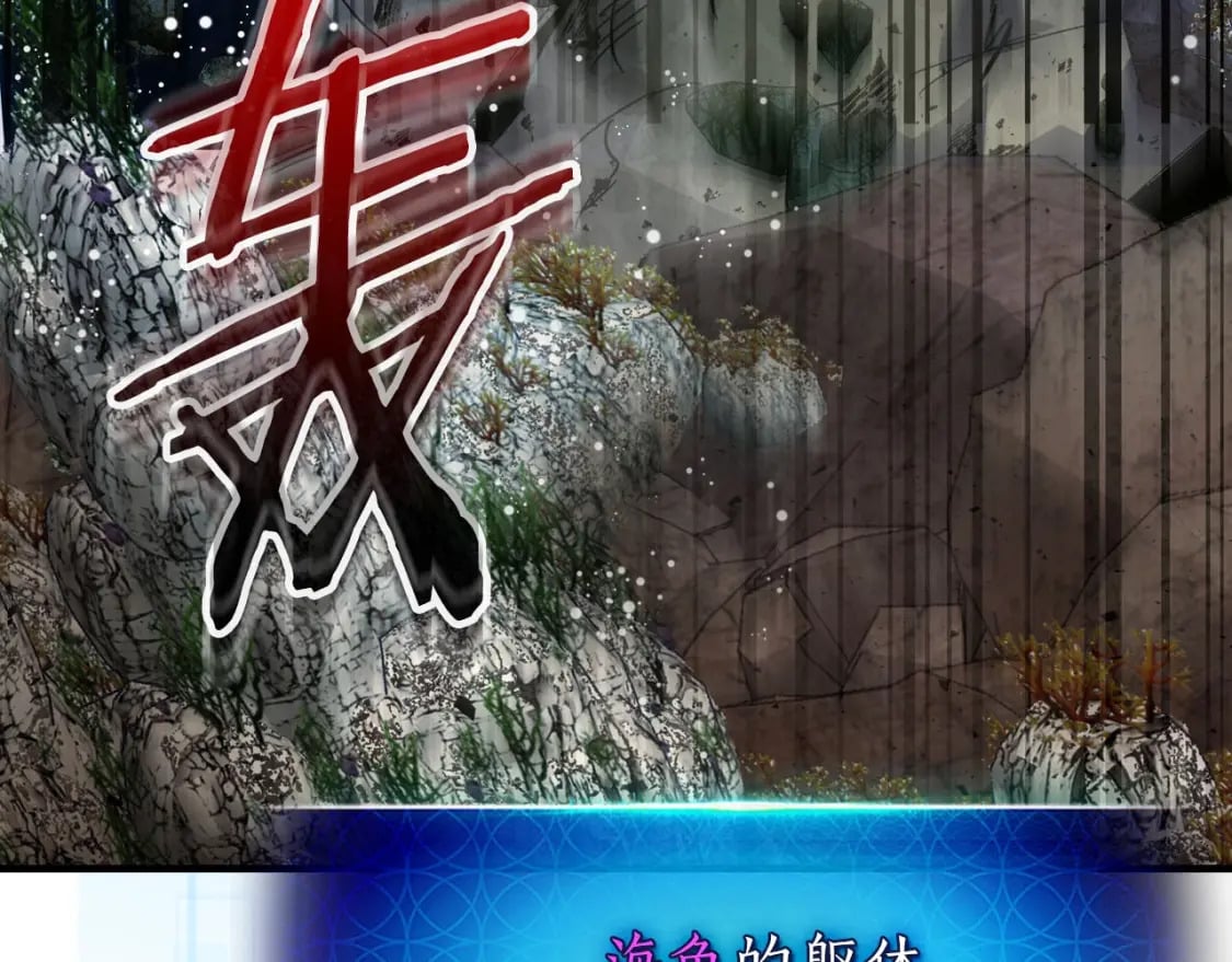 第67话 正面突破144