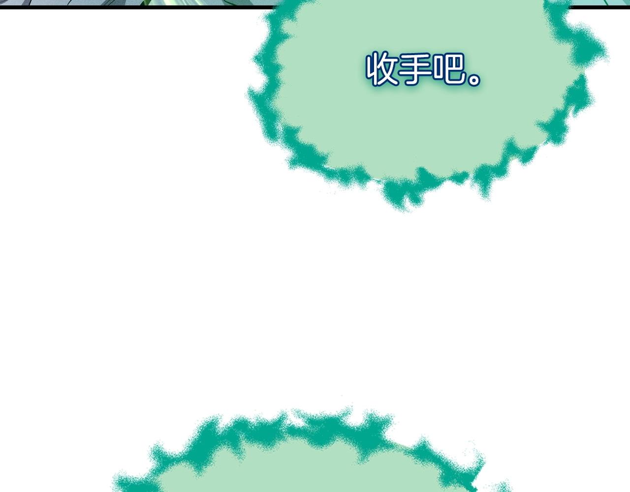 第49话 恐惧之火40