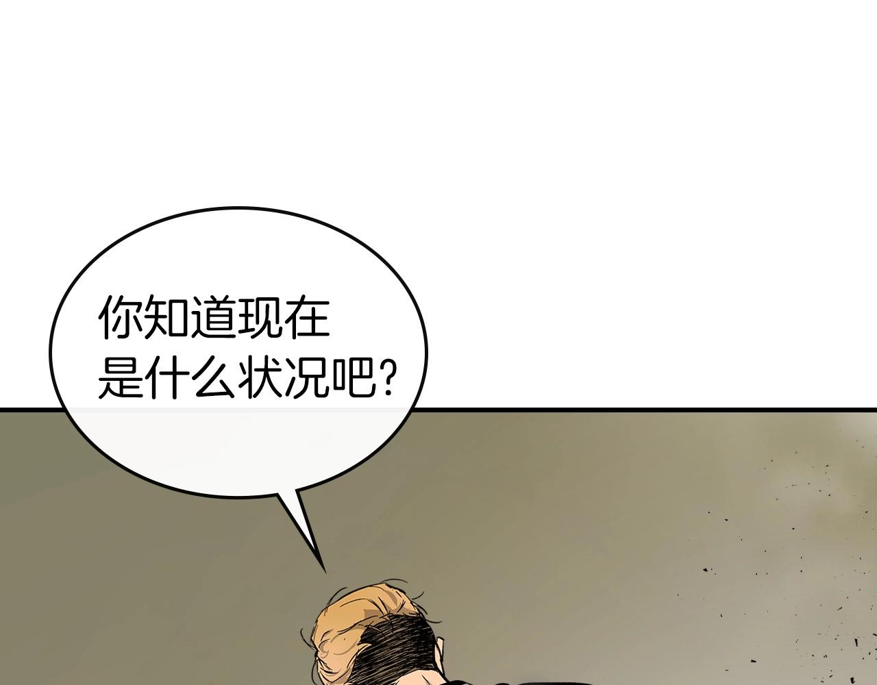 第10话 贪婪的种子121