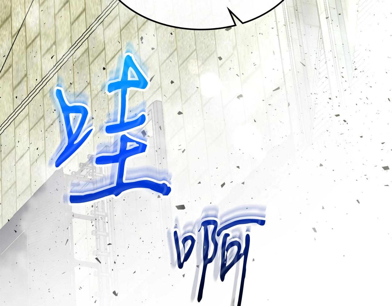 第56话 大会开始！82