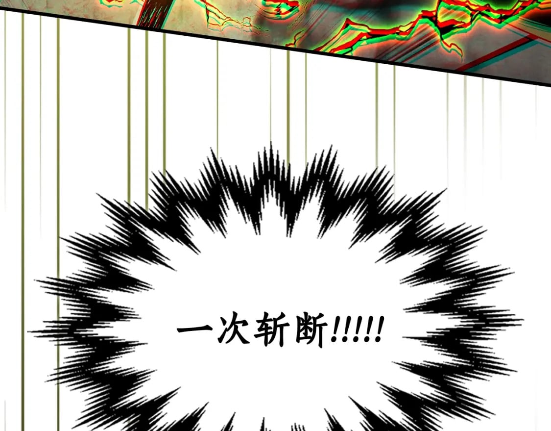 第69话 通过试炼133