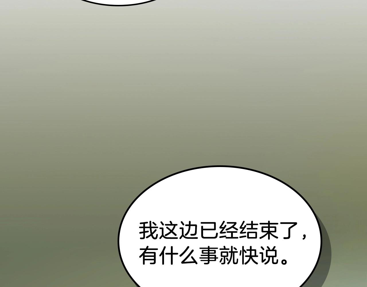 第24话 传说之匠233