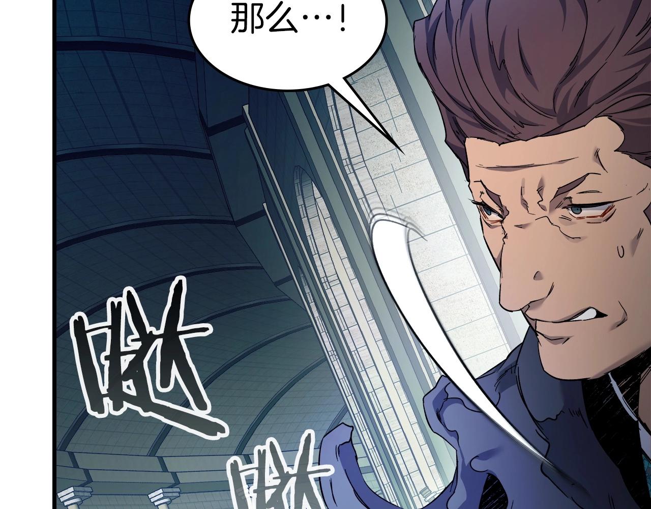 第57话 少教主的权能112