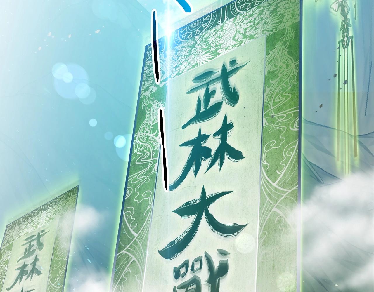 第56话 大会开始！55