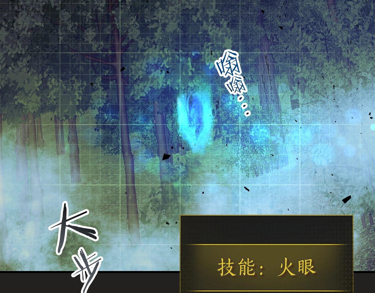 第36话 天魔考验95