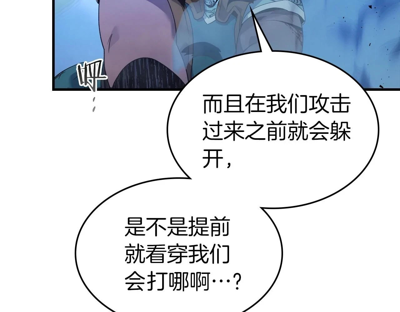 第64话 激战226