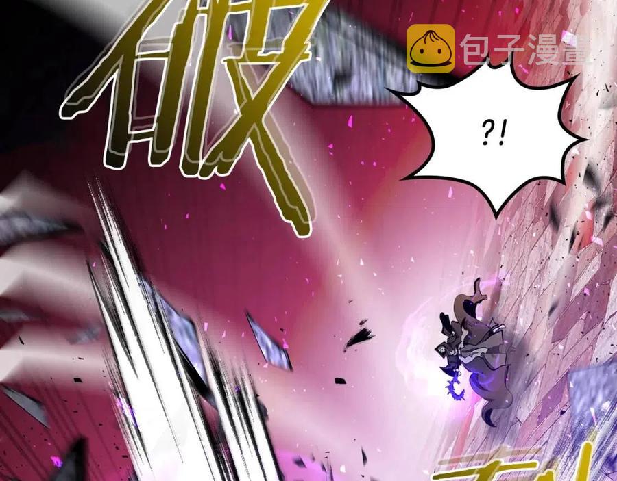 第21话 巨人屠杀者127