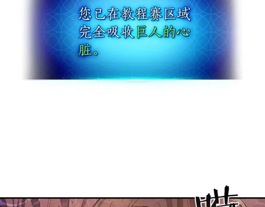 第16话 心之净血222
