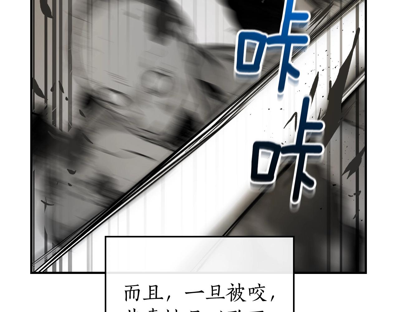 第3话 无与伦比的战绩33