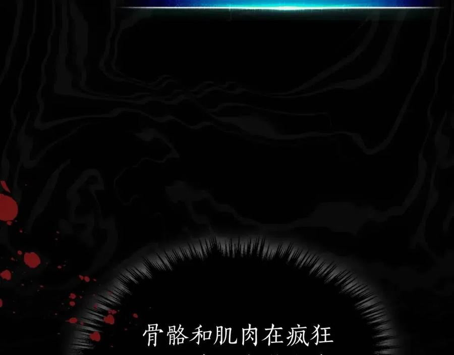 第16话 心之净血155