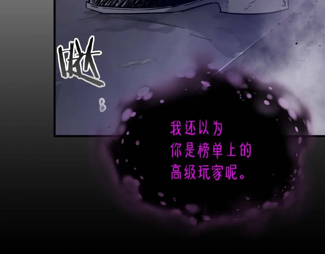 第76话 100层BOSS137
