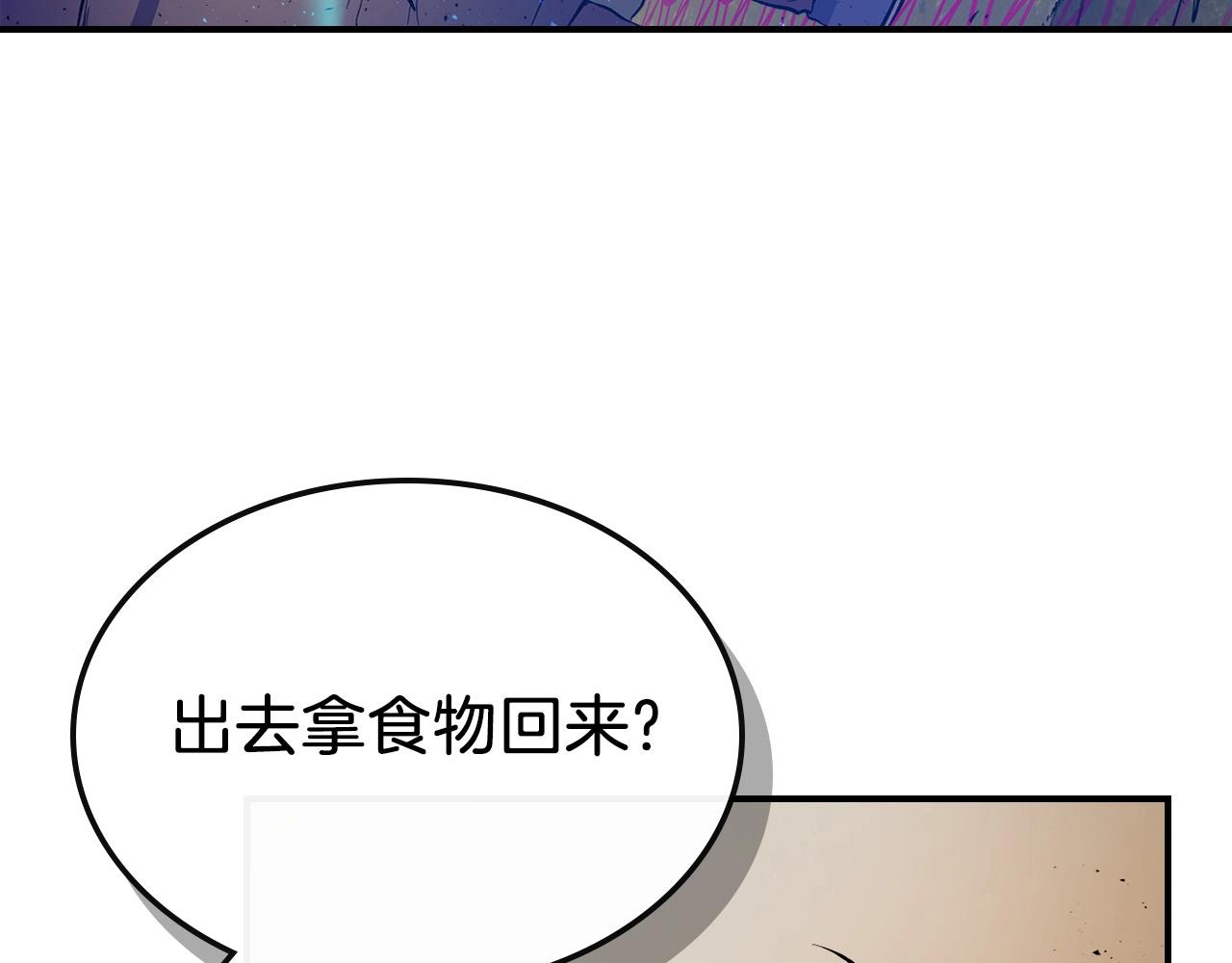 第8话 猎杀时刻29