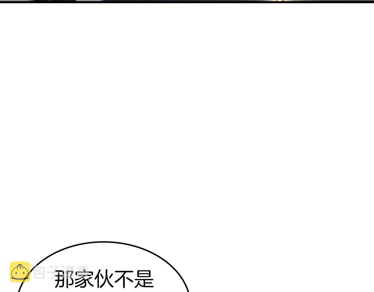 第30话 塔之意志46