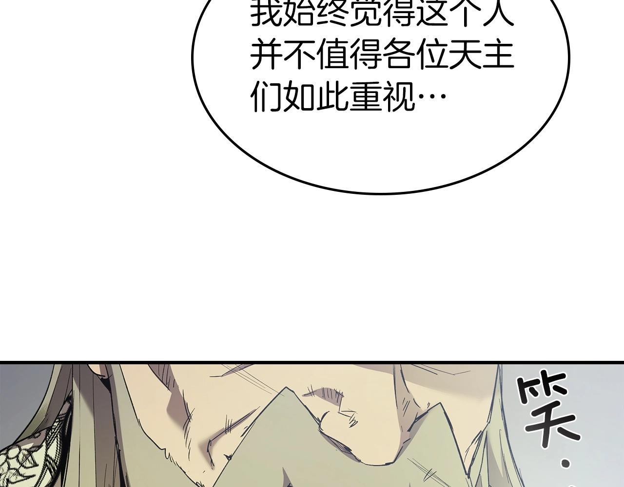 第40话 开辟震天雷18