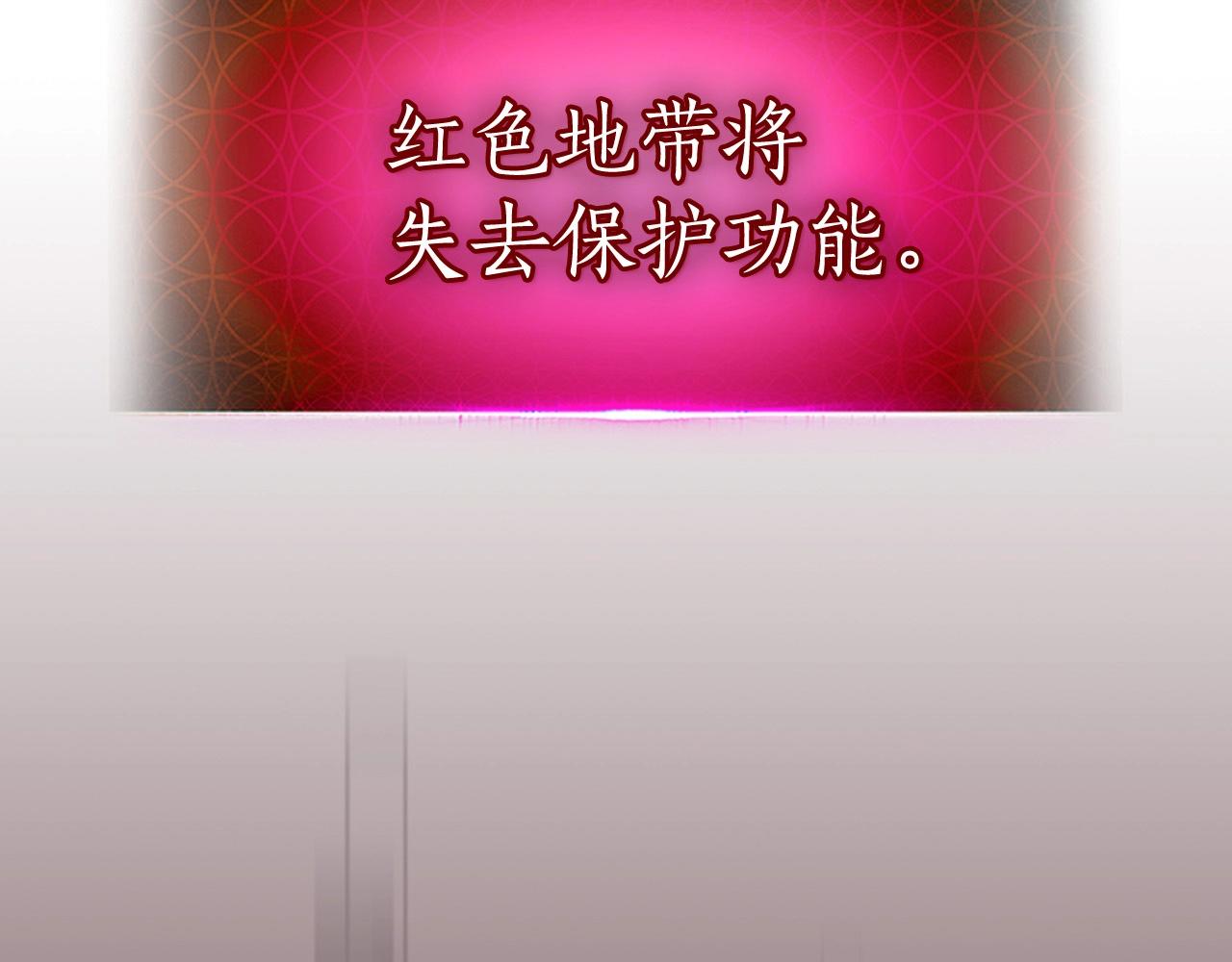 第4话 人性本恶207