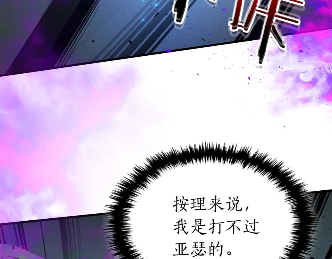 第75话 背叛82