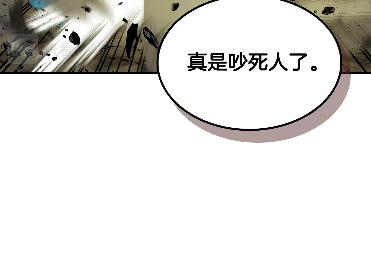 第33话 八岐大蛇238