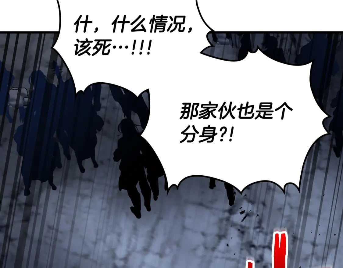 第81话 魔王贝利亚146