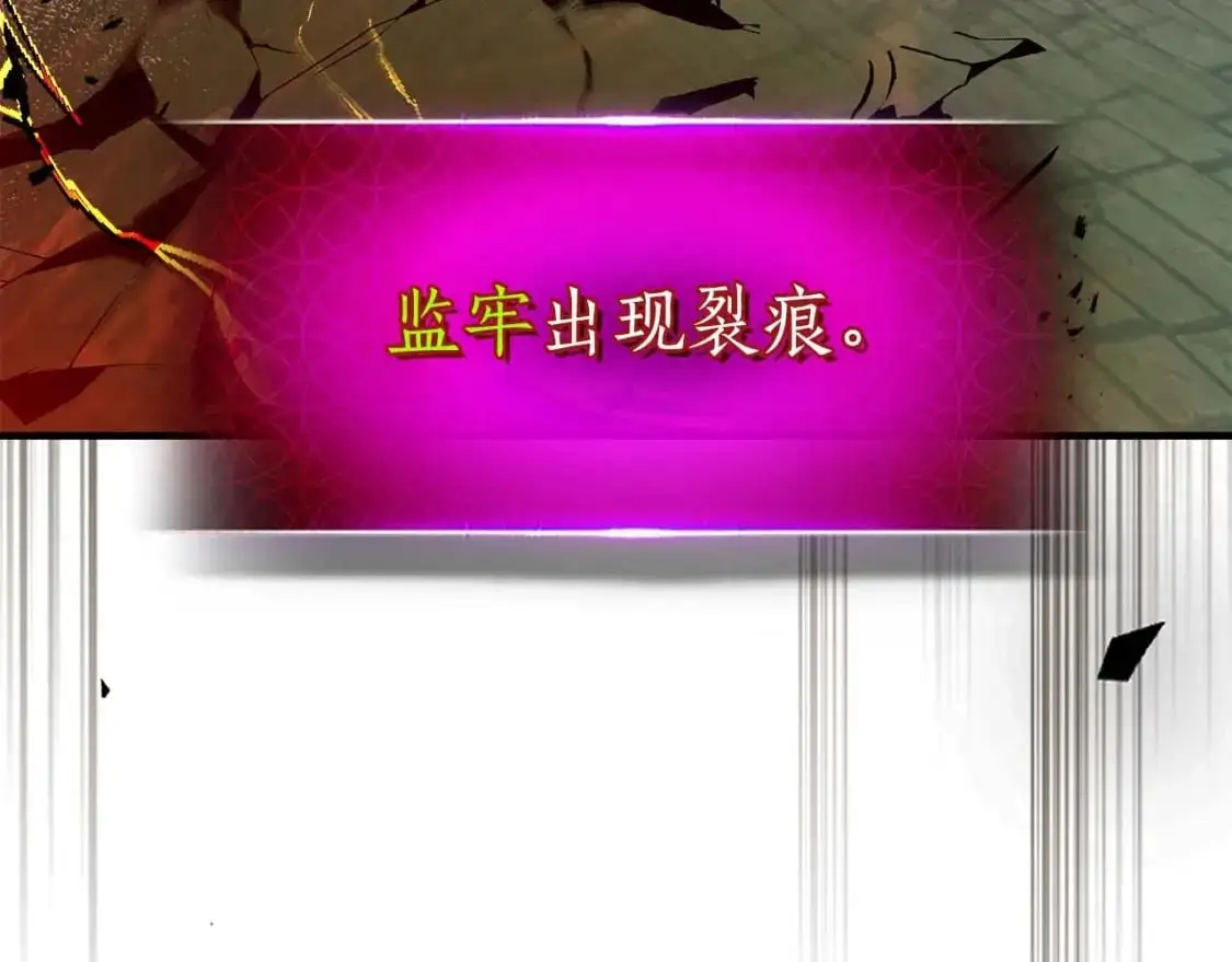 第91话 圆桌之王188