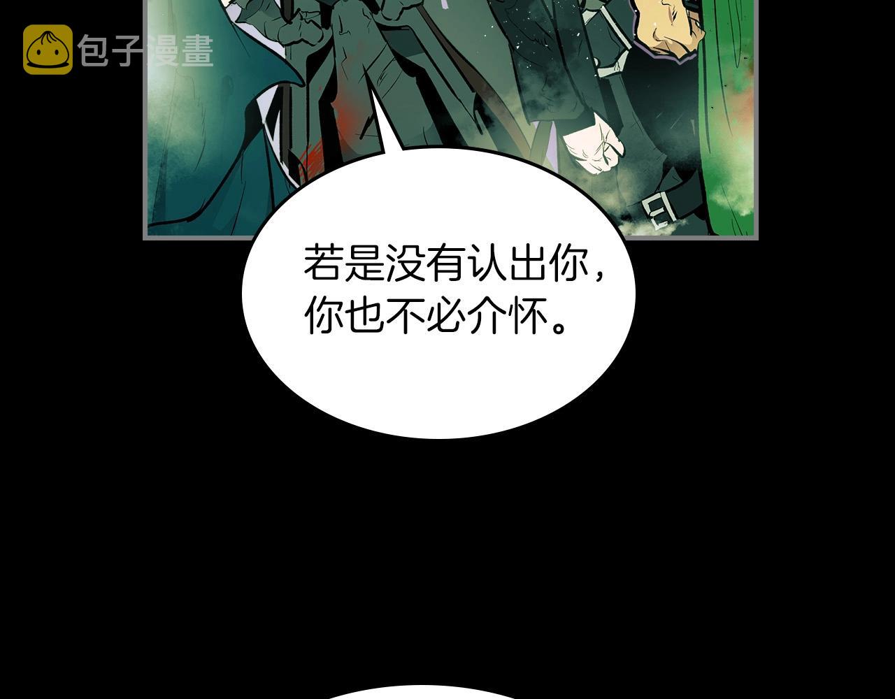 第1话 诸神的黄昏120