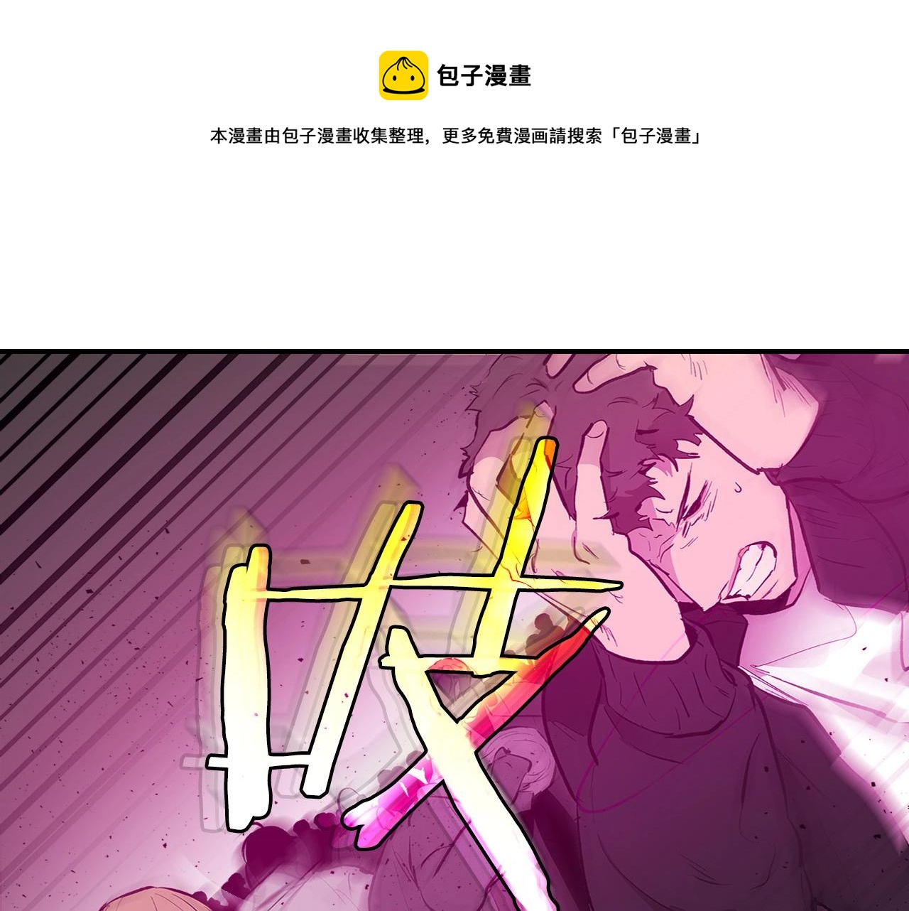 第2话 丧尸之海118