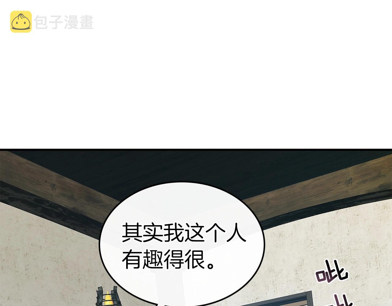 第24话 传说之匠199