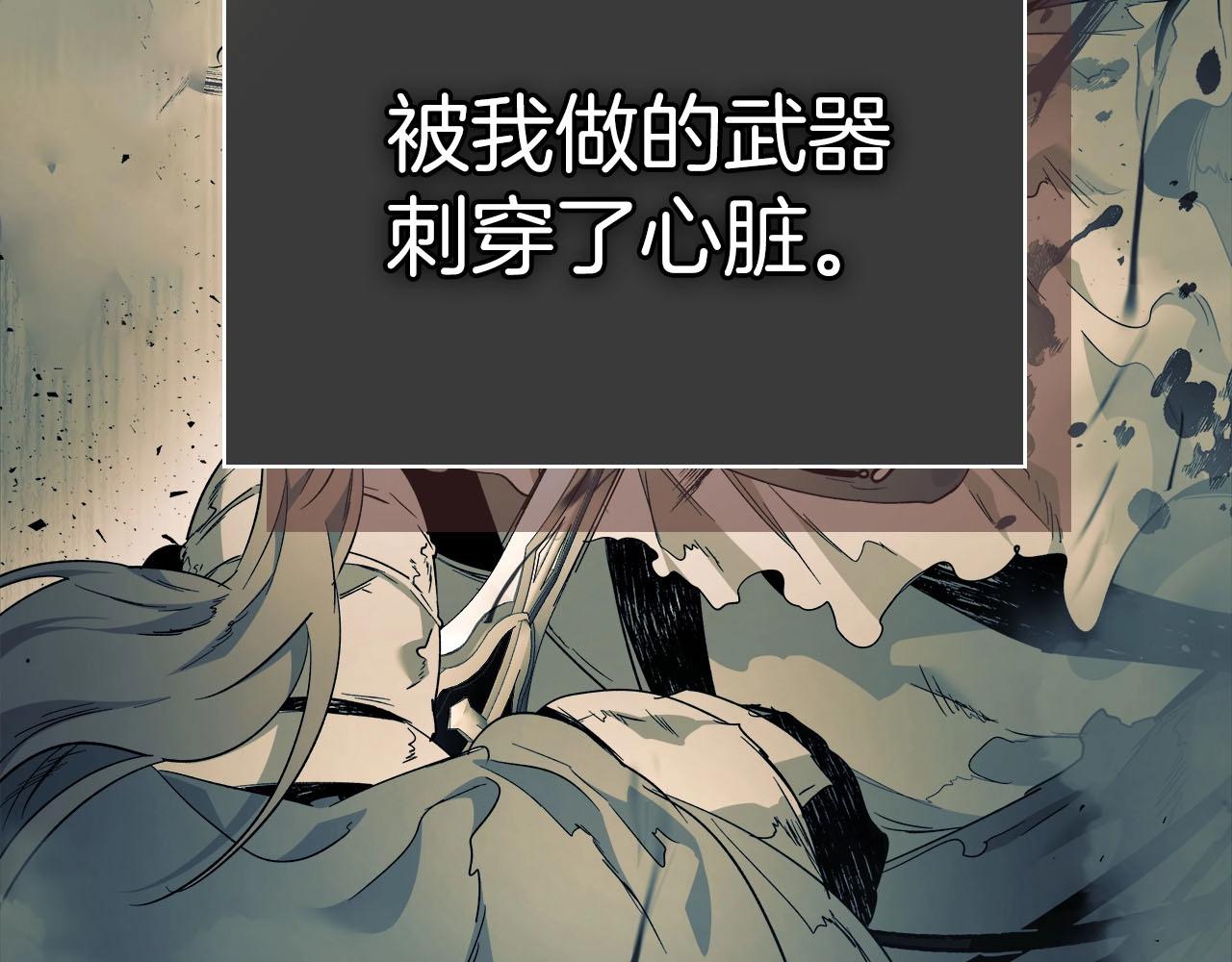 第54话 库内埃118
