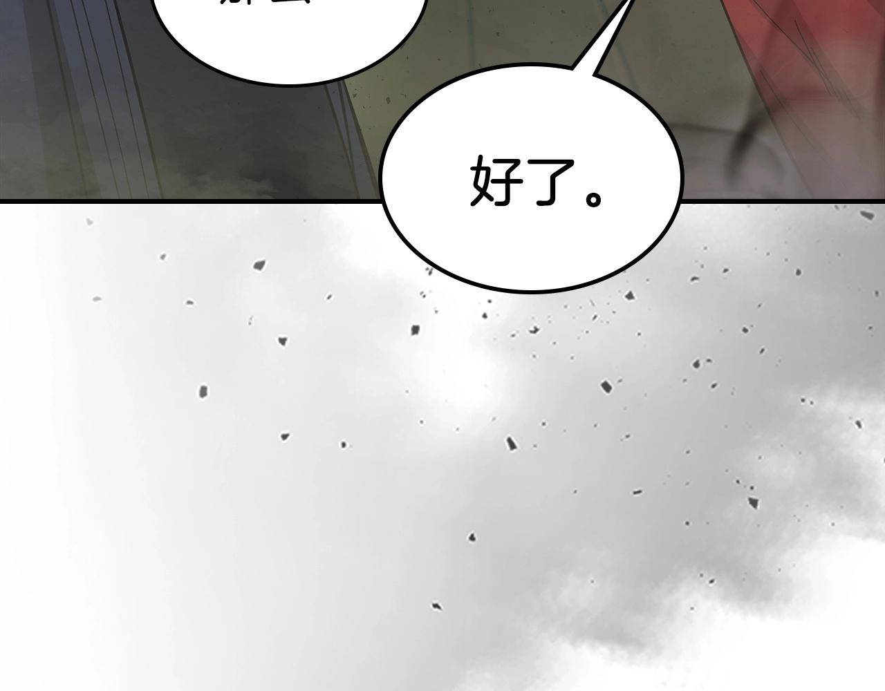 第38话 权天主的考验163