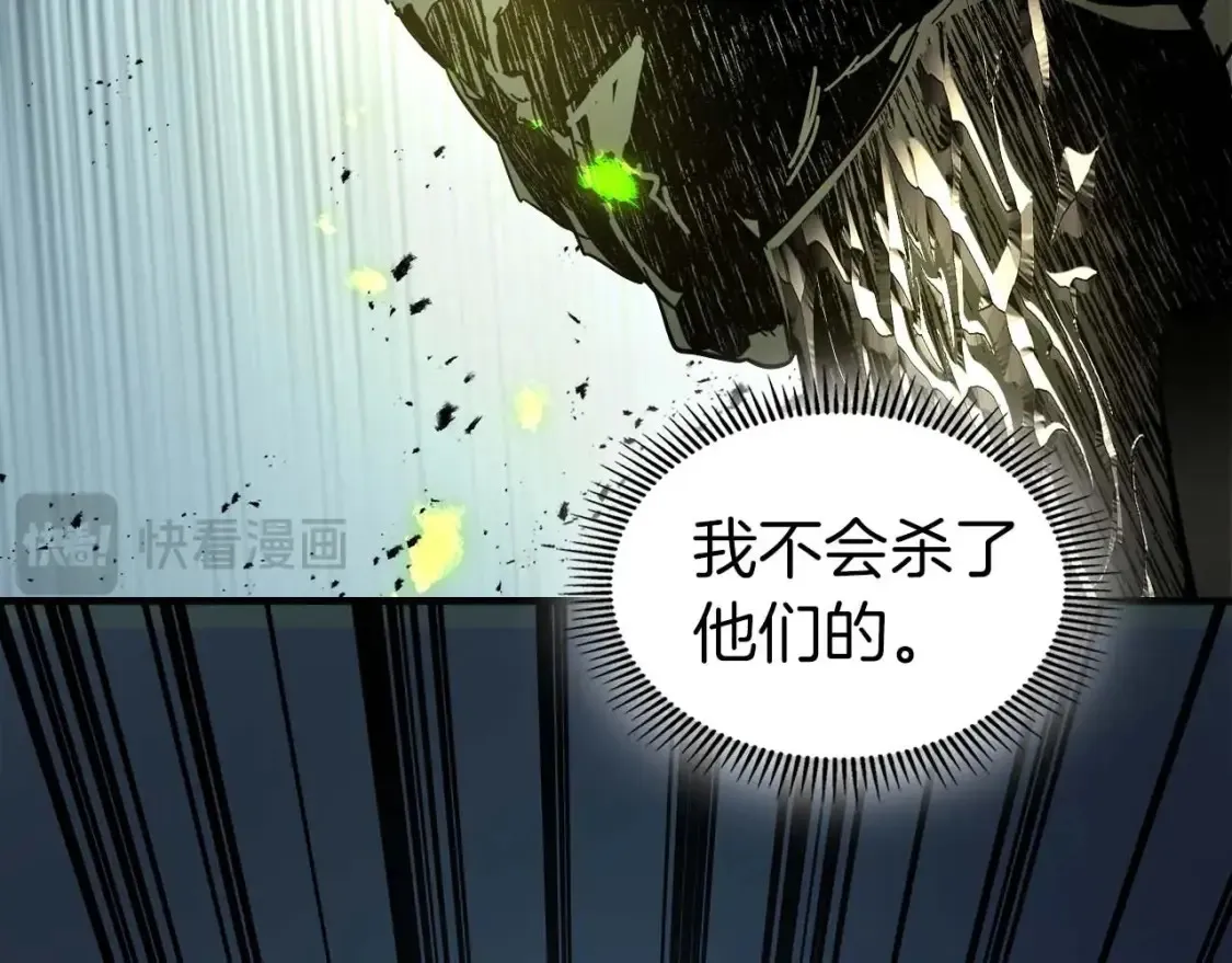 第87话 巨人之力111