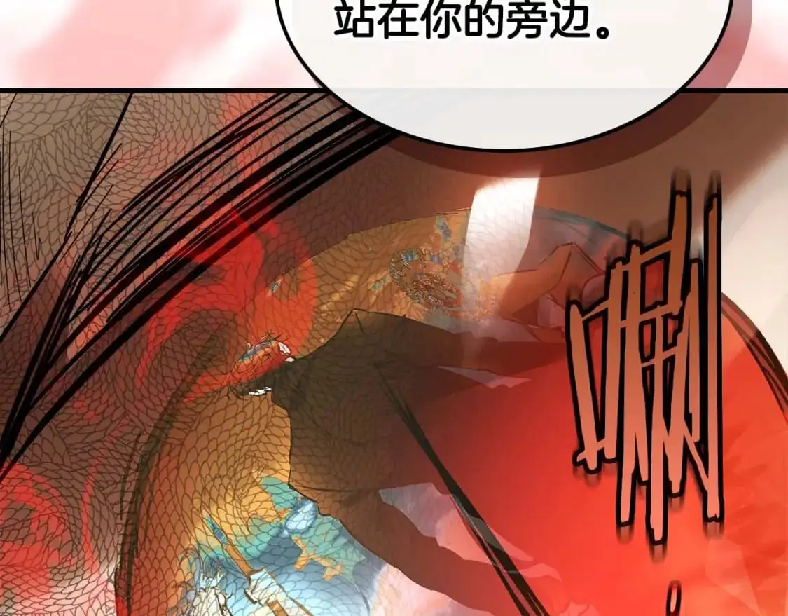 第95话 火眼金睛78