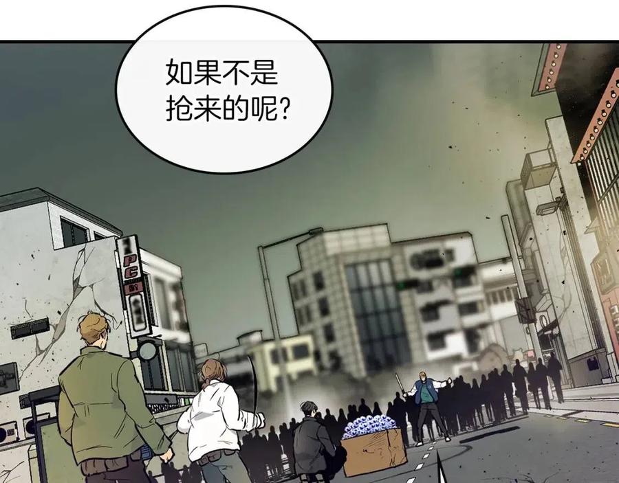 第11话 一个人的屠杀23