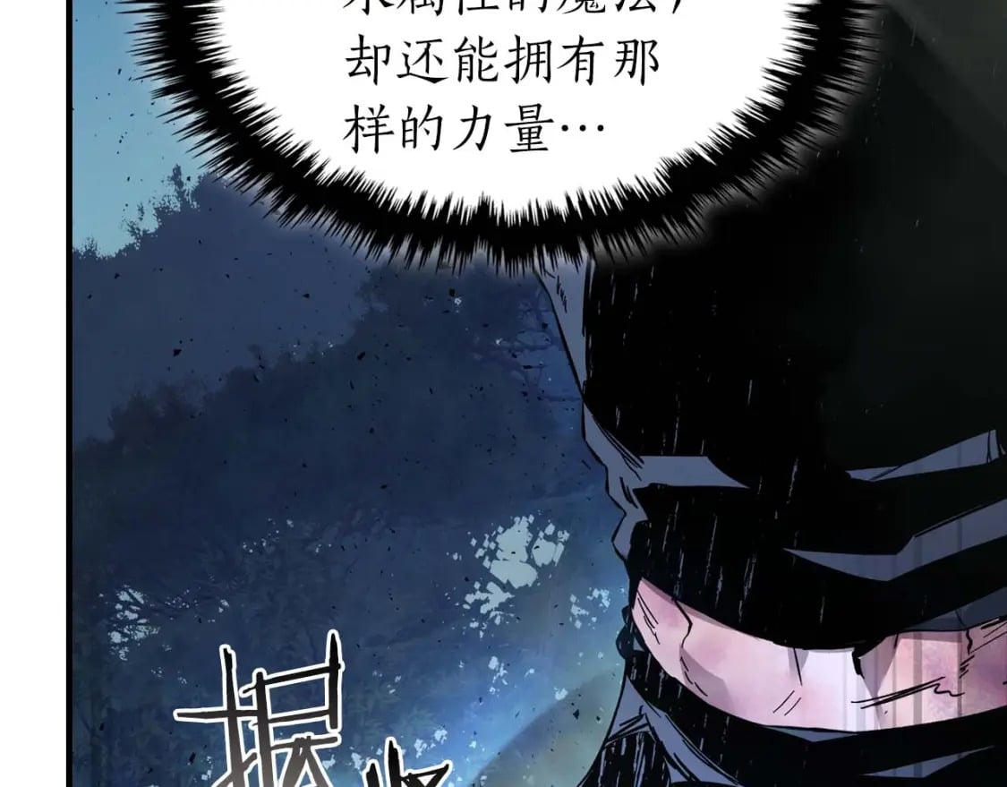 第71话 全军撤退75