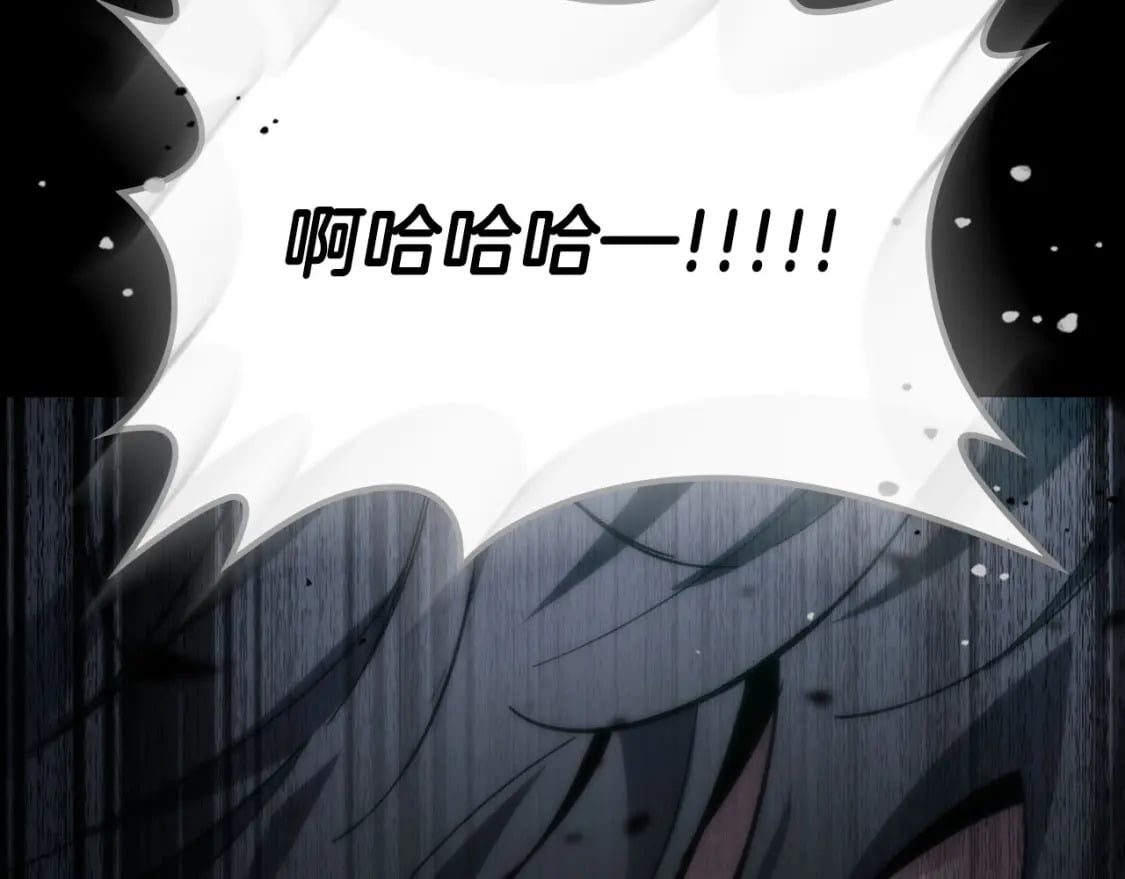 第79话 外神64