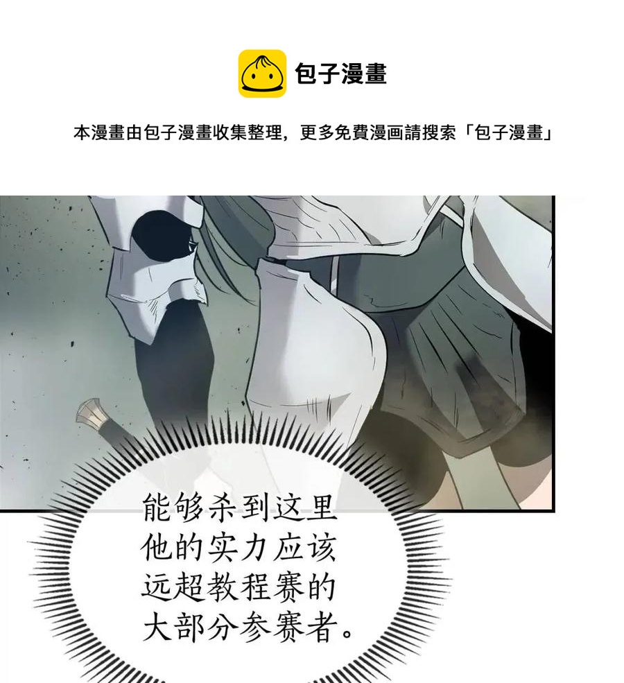 第18话 超越神的存在68
