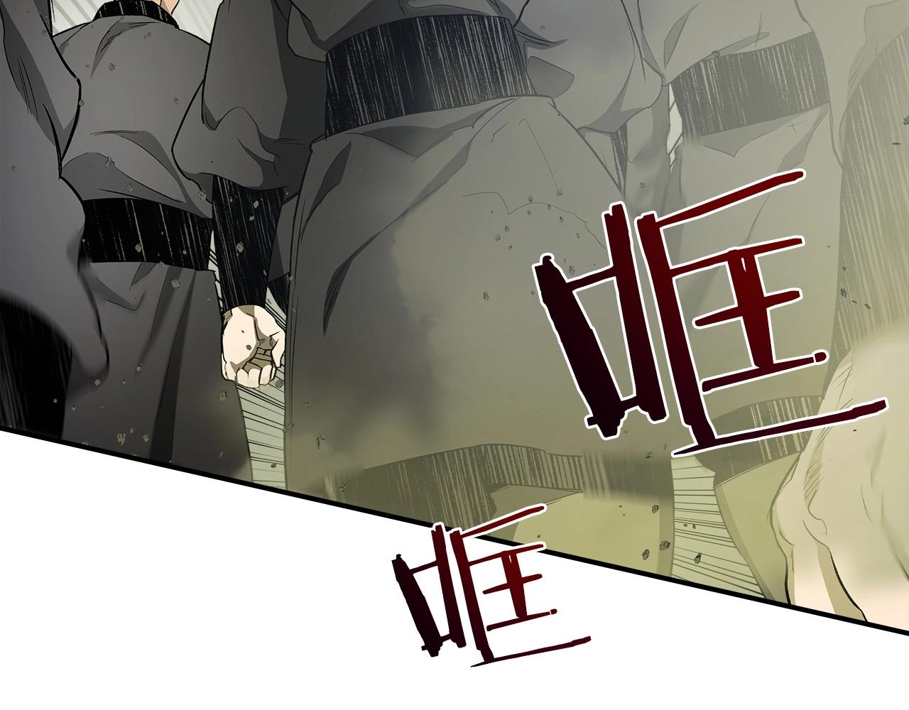 第37话 天子龙166