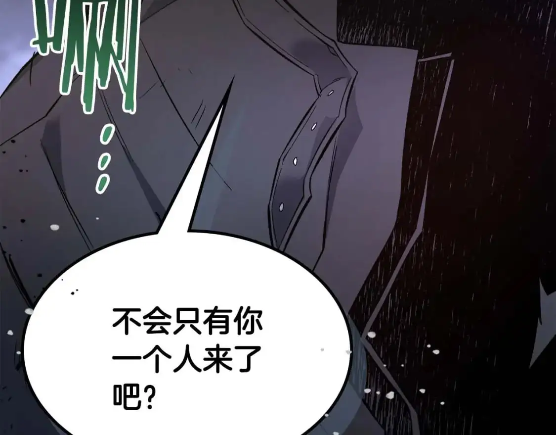 第98话 少教主的能力83