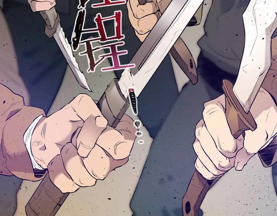 第11话 一个人的屠杀37