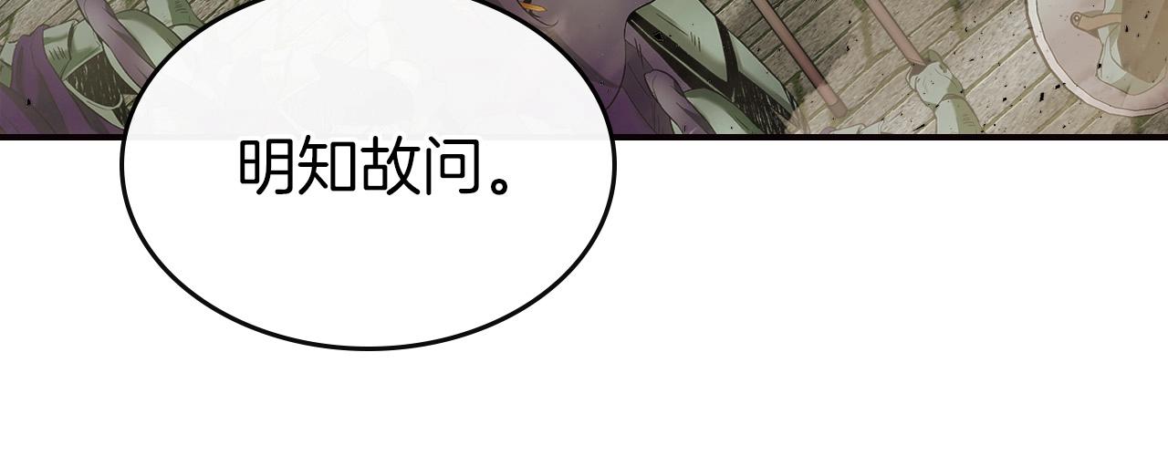 第28话 宙斯之盾78