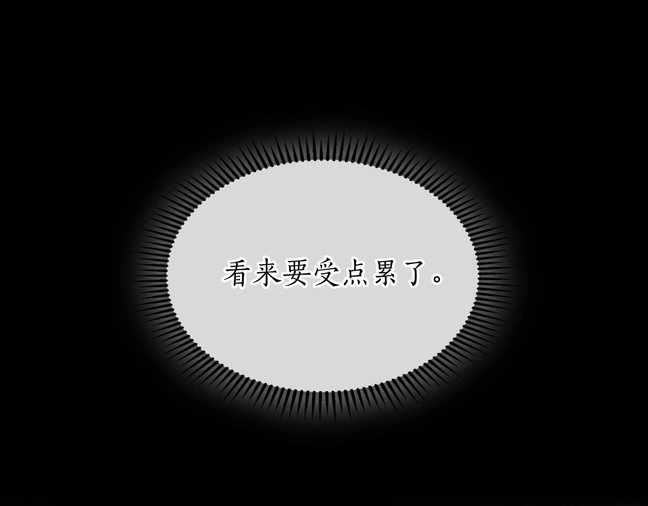 第1话 诸神的黄昏133