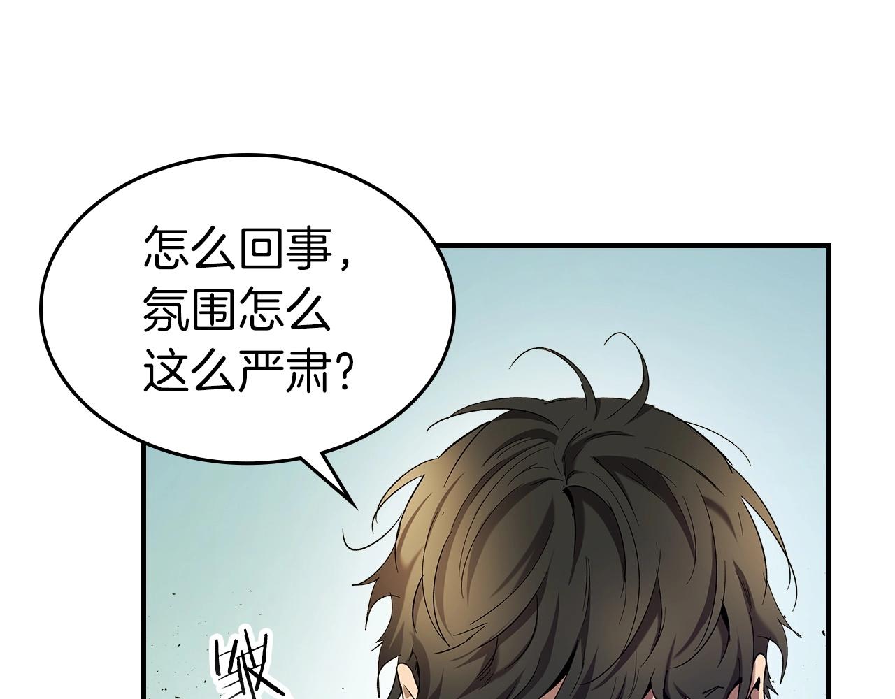 第40话 开辟震天雷88