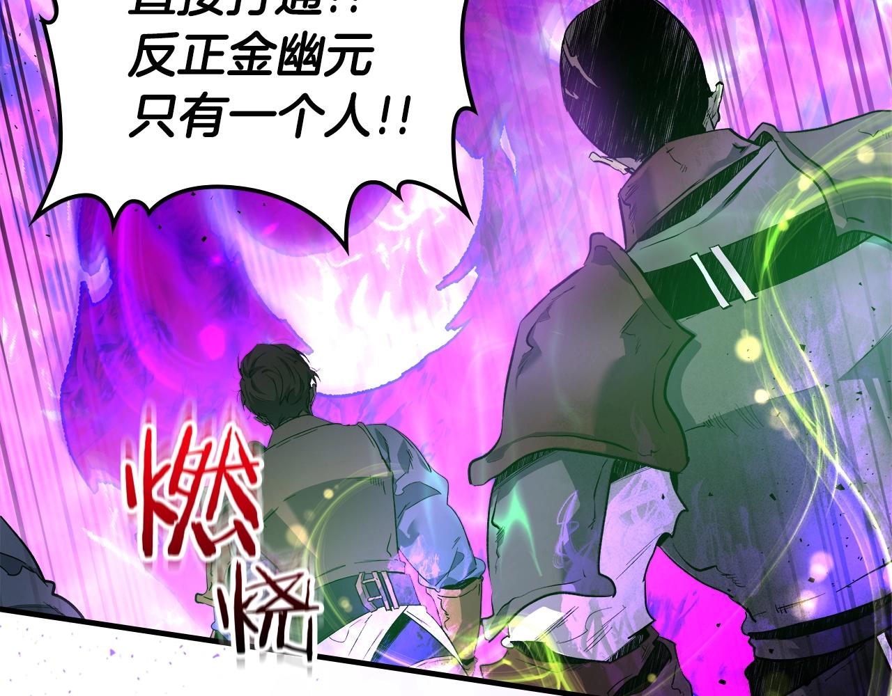 第49话 恐惧之火109