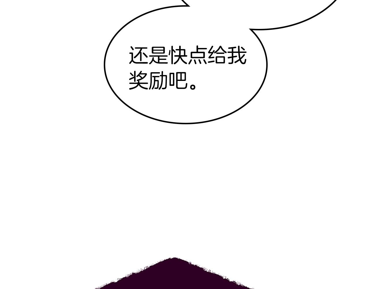 第22话 哈迪斯的至宝197