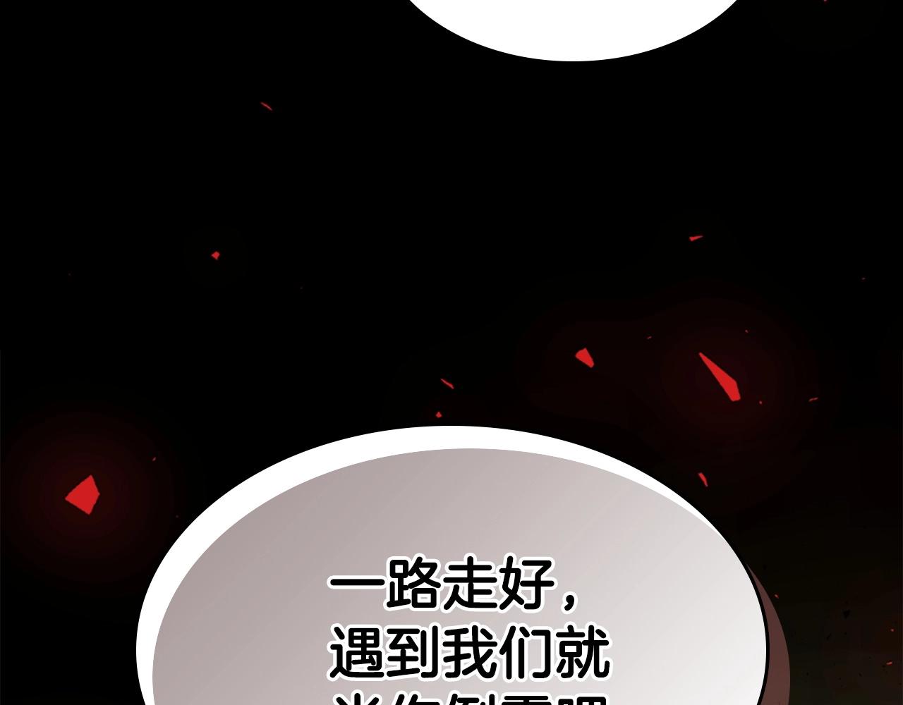 第50话 睡神72