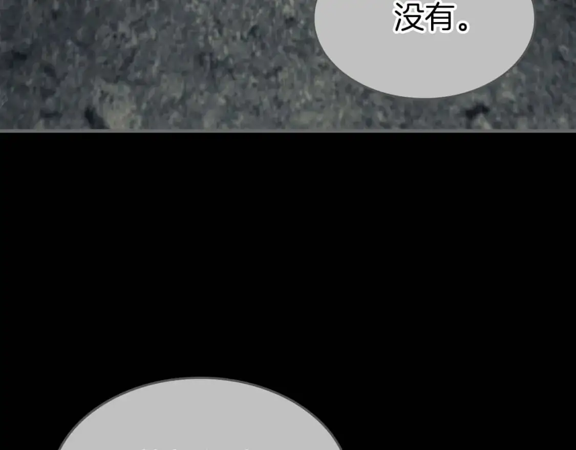 第95话 火眼金睛101