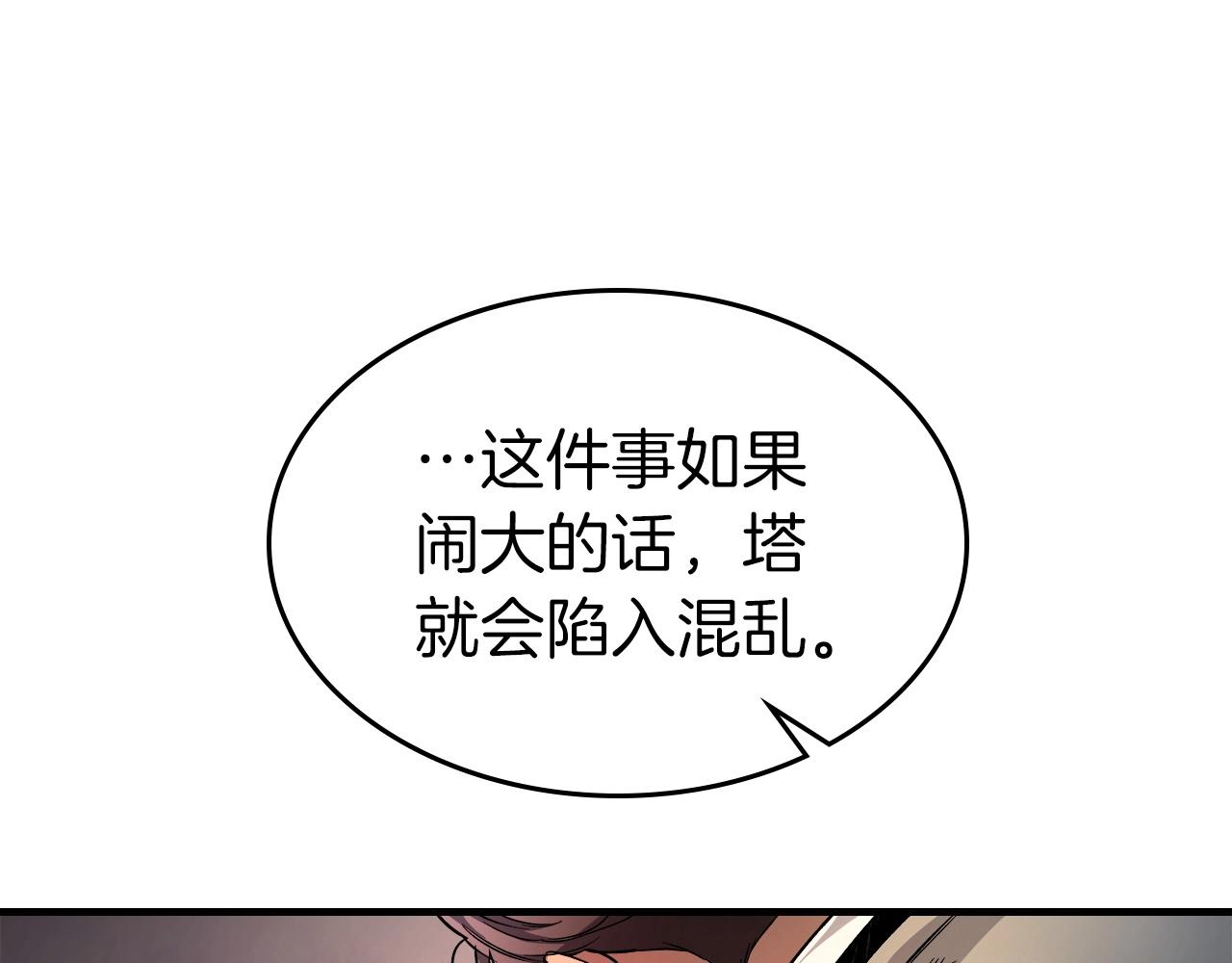 第52话 伟大的功绩126