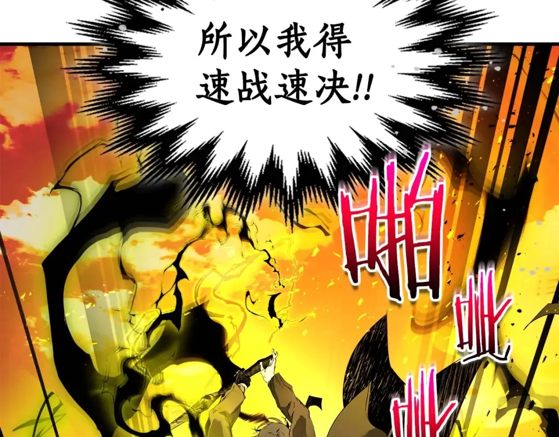 第102话 大战迪亚波罗129