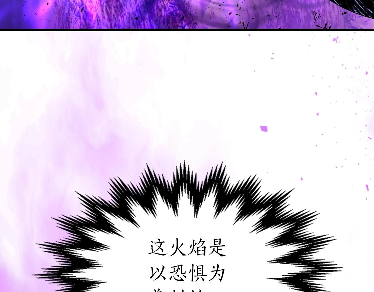 第43话 魔教圣火124